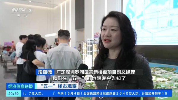 配资专业配资门户 新国标落地后楼市火热 消费者关注多项“硬核”指标